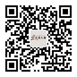 wxcode